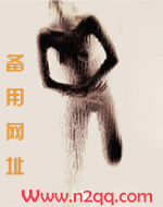 重塑的愛人