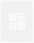 这个明星在混日子